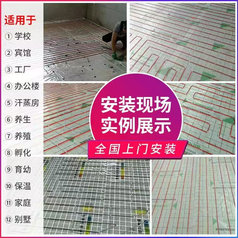 惠安县 石墨烯电地暖公司哪家好？售后保障深度解析